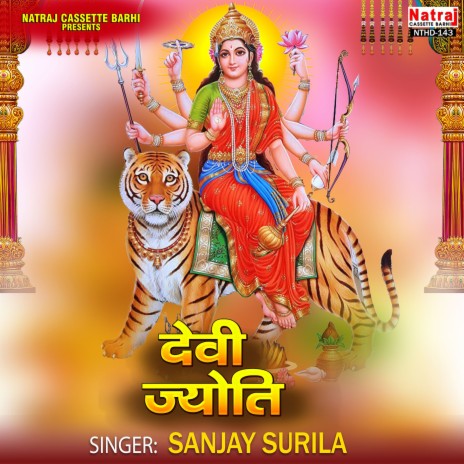 Nau Durga Maa Navratri Mela Hai