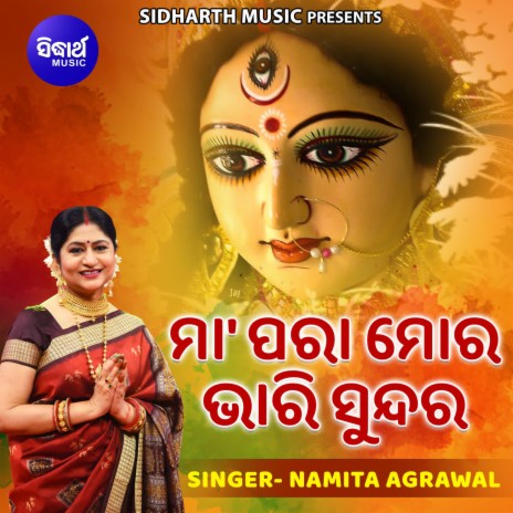 Maa Para Mora Bhari Sundara | Boomplay Music