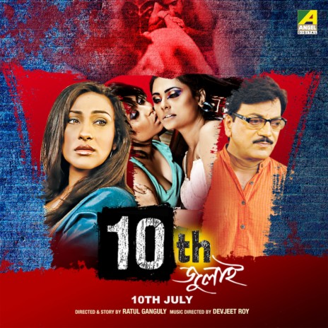 Bolo Aakashke Batashke ft. Sabnam, Sourav Das & Debjani Sarkar | Boomplay Music