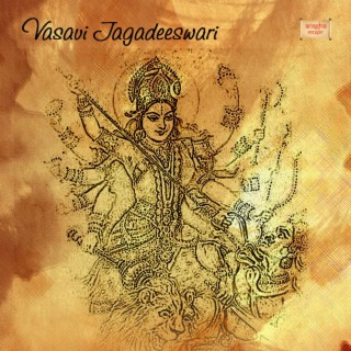 Vasavi Jagadeeswari (feat. Balu Shankar)