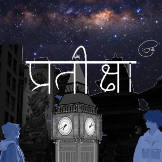 Pratikshya lyrics | Boomplay Music