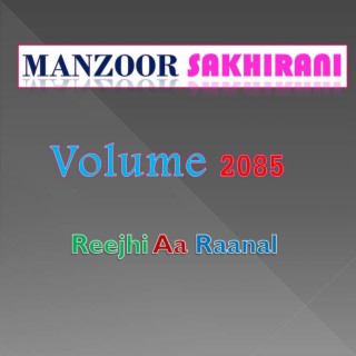 Manzoor Sakhirani, Vol. 2085 (Reejhi Aa Ranal)