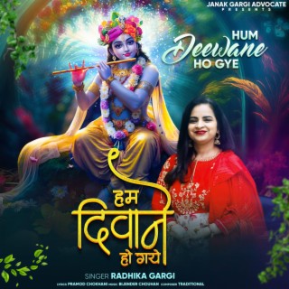 Hum Deewane Ho Gaye lyrics | Boomplay Music