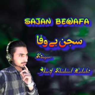 Sajan Bewafa