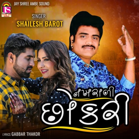 Nakhrali Chokari | Boomplay Music