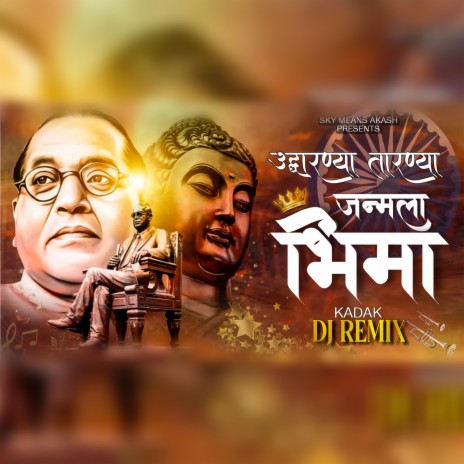 Uddharanya Tarnya Janmala Bhima (Remix) | Boomplay Music