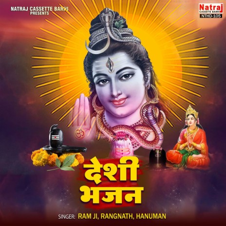 Apne Bhawan Maa Baithi Devi Sharad | Boomplay Music