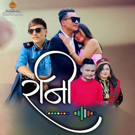 Raani ft. Santosh Gole Jitu Lopchan | Boomplay Music