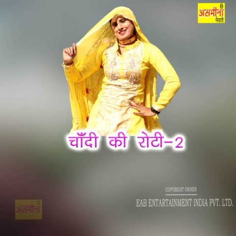 Chandi Ki Roti-2 | Boomplay Music