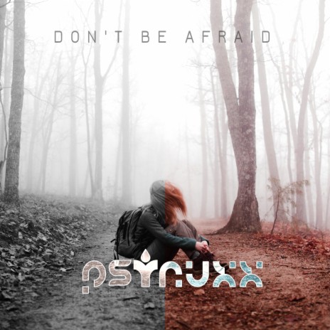 Don't Be Afraid | Boomplay Music