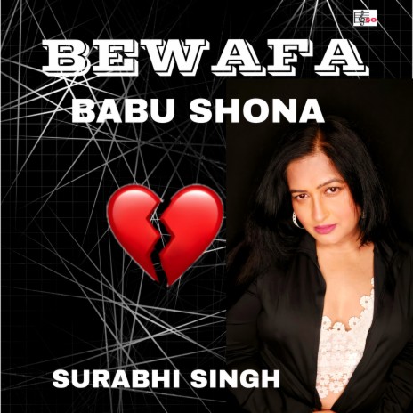 Bewafa Babu Sona | Boomplay Music