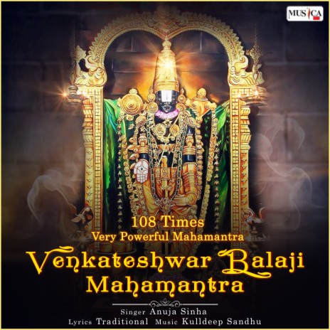 Venkateshwar Balaji Mahamantra | Boomplay Music