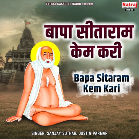 Bhasam Aarti | Boomplay Music