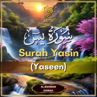 Surah Yasin (Yaseen)