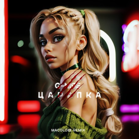 Царапка (Macoldee Remix) | Boomplay Music