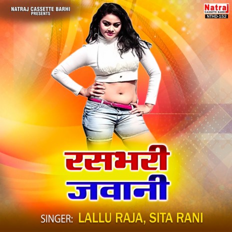 Tola Suji Mai Lagao Laga Ke Jata | Boomplay Music