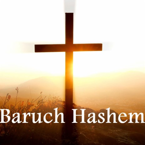 Baruch Hashem