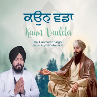 Kaun Vadda