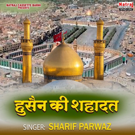 Hazrate Shabir Ne Sir Ko Kata Dala | Boomplay Music