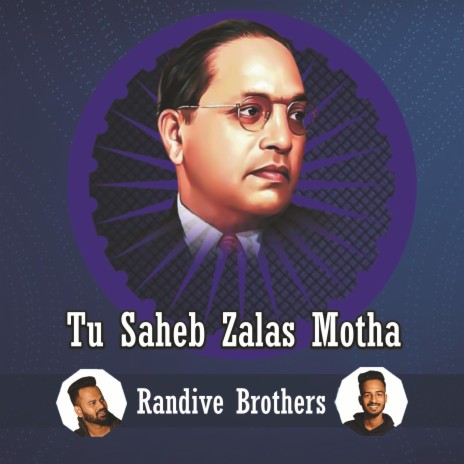 Tu Saheb Zalas Motha | Boomplay Music