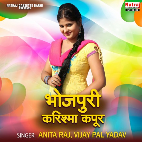 Pehna Diya Kangan Balma Hume | Boomplay Music