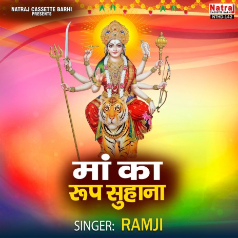 Bulbula Bulbula Bulbula Mano Jeevan Bulbula | Boomplay Music