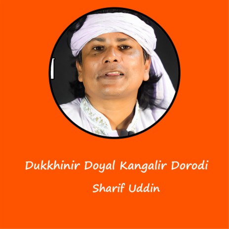 Dukkhinir Doyal Kangalir Dorodi | Boomplay Music