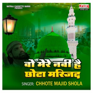 Vo Mere Nabi Hai Chhota Masjid