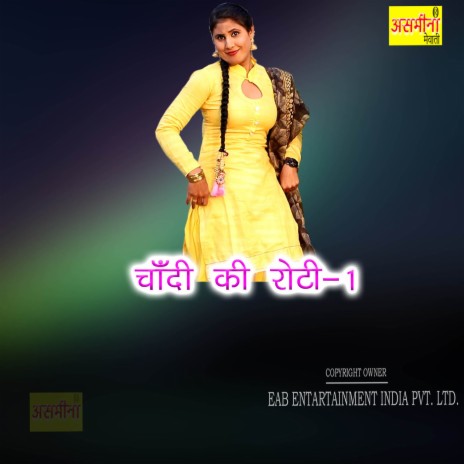 Chandi Ki Roti-1 | Boomplay Music