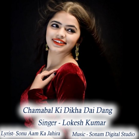 Chamabal Ki Dikha Dai Dang | Boomplay Music