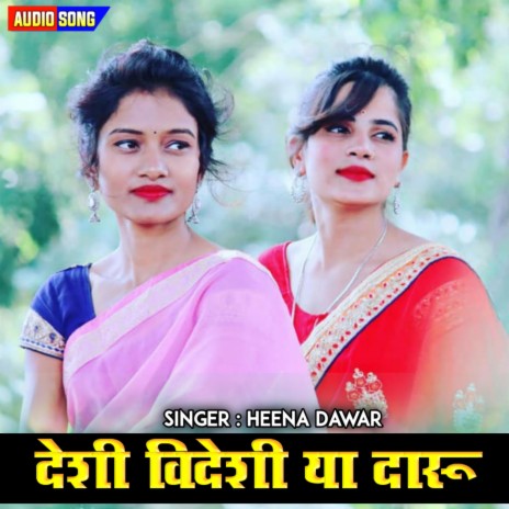 Deshi Videshi Ya Daru Nimadi Song Heena Dawar | Boomplay Music