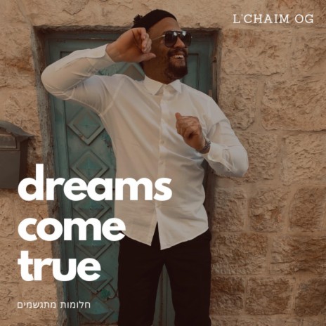 Dreams Come True | Boomplay Music