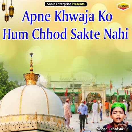 Apne Khwaja Ko Hum Chhod Sakte Nahi (Islamic) | Boomplay Music