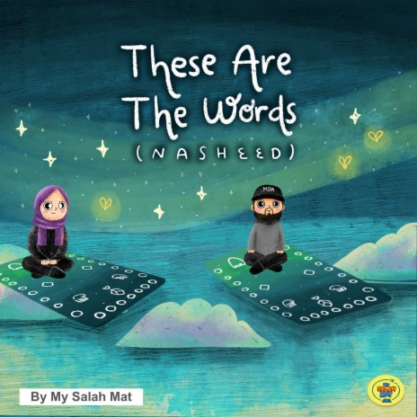 These Are the Words (Nasheed) | Boomplay Music