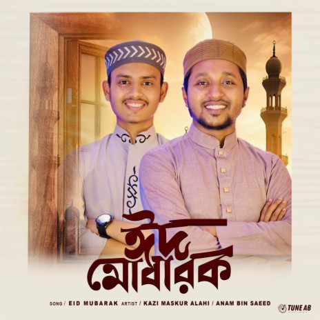 Eid Mubarak ft. Anam Bin Saeed | Boomplay Music