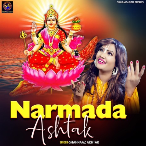 Narmada Ashtak | Boomplay Music