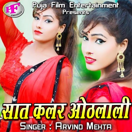 Kayise Bhula Gayilu | Boomplay Music