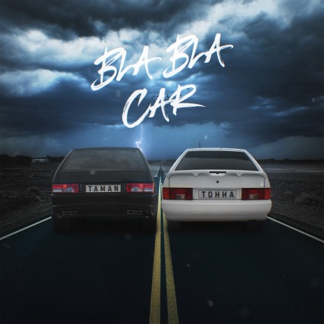 Bla Bla Car ft. ТОННА | Boomplay Music