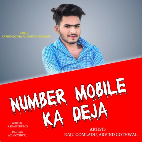 Number Mobile Ka Deja (RAJASTHANI) ft. Arvind Gothwal | Boomplay Music