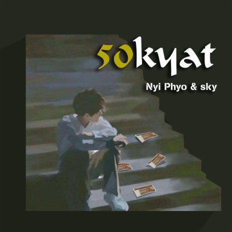 Ngar Sal (feat. sky) | Boomplay Music