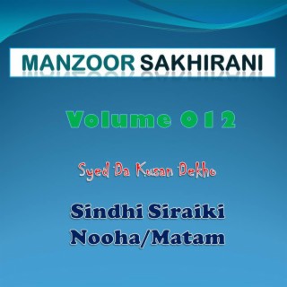 Volume 012 (Nooha/Matam)