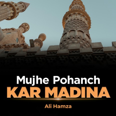 Mujhe Pohanch Kar Madina | Boomplay Music