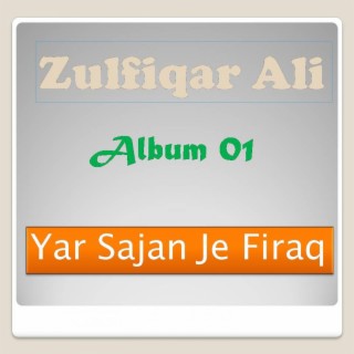 Zulfiqar Ali Album I Yar Sajan Je Firaq