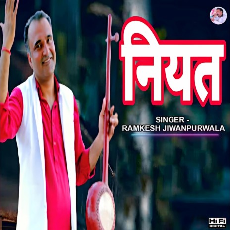 Niyat | Boomplay Music