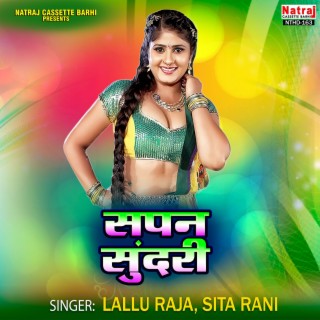 Lallu Raja, Sita Rani