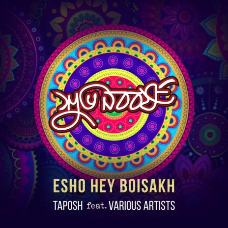 Esho Hey Boisakh | Boomplay Music
