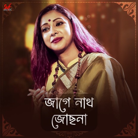 Jage Nath Jochhona | Boomplay Music