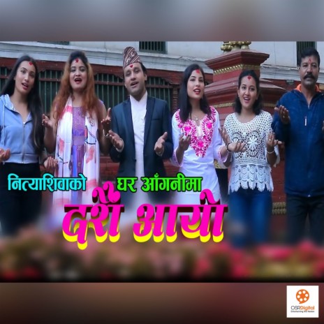 Ghar Aanganima Dashain Aayo ft. Purushottam Neupane | Boomplay Music