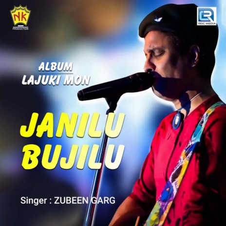 Janilu Bujilu | Boomplay Music
