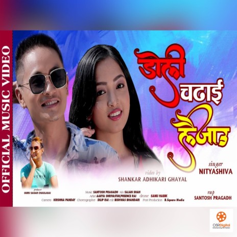 Doli Chadhai Laijau | Boomplay Music